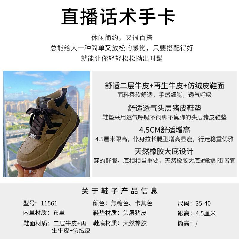 Leather High-top German Training Shoes for Women's 2025 Spring New Women's Sports Board Shoes Platform Women's Shoes Casual White Shoes for Women