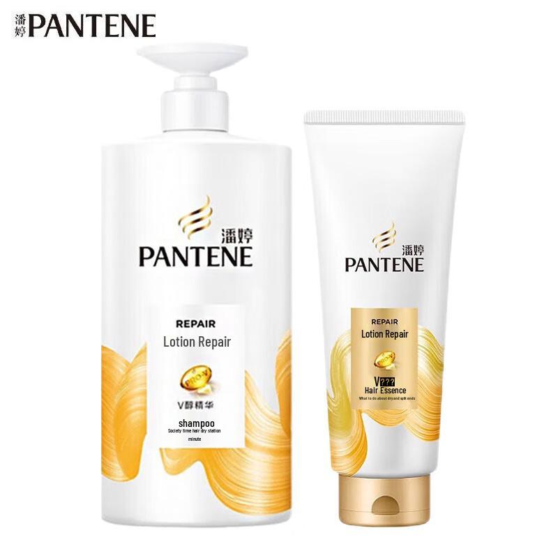 Pantene Lotion Repair Hair Care Set