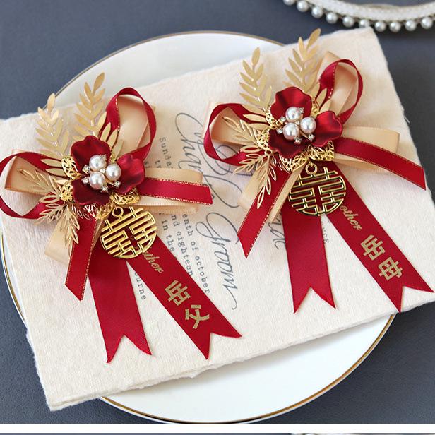 Forest Style Chinese Wedding Corsage Set: Bowknot Brooches for Groom, Bride, and Parents