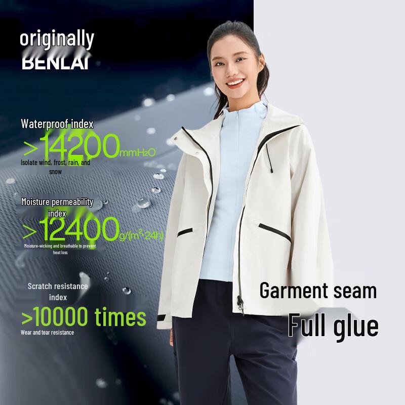 

Женская водоотталкивающая куртка-ветровка с капюшоном BENLAI L