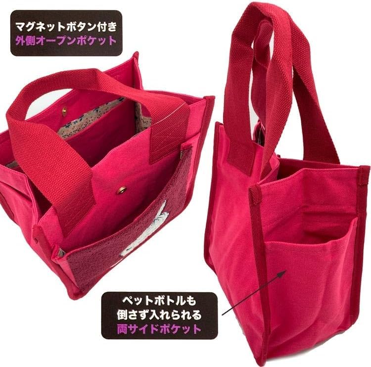 Marushin Moomin Mini-Tasche, Flauschig Rot, Perfekt für Pendeln, Schule oder Brotdosen, 1425023600