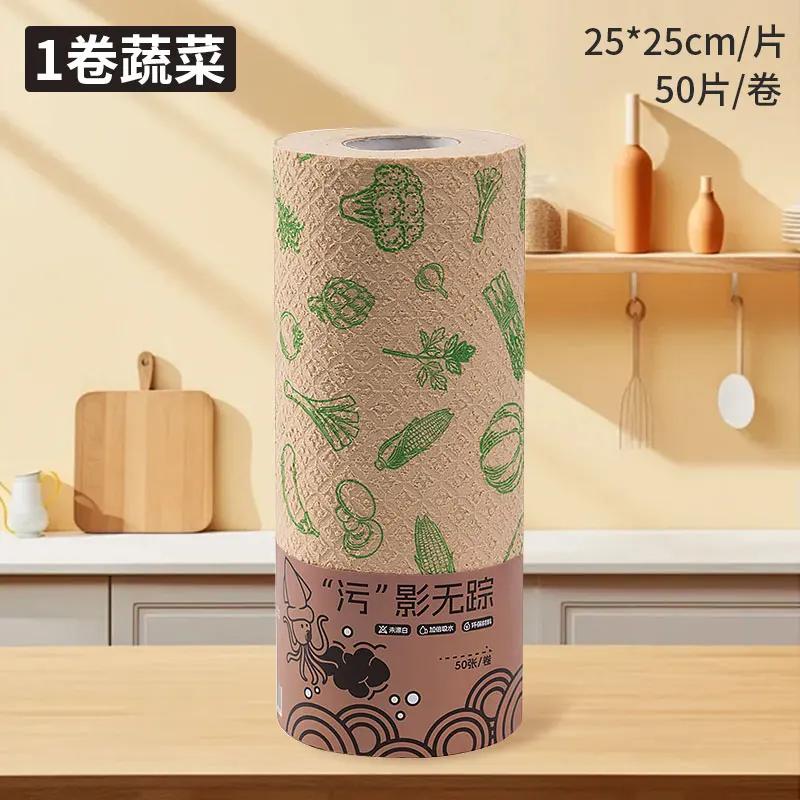 

Thickened Lazy Dish Towel Simple Wet and Dry Household Cleaning Kitchen Paper Disposable Dishwashing Cloth Absorbent Non-oil Rag