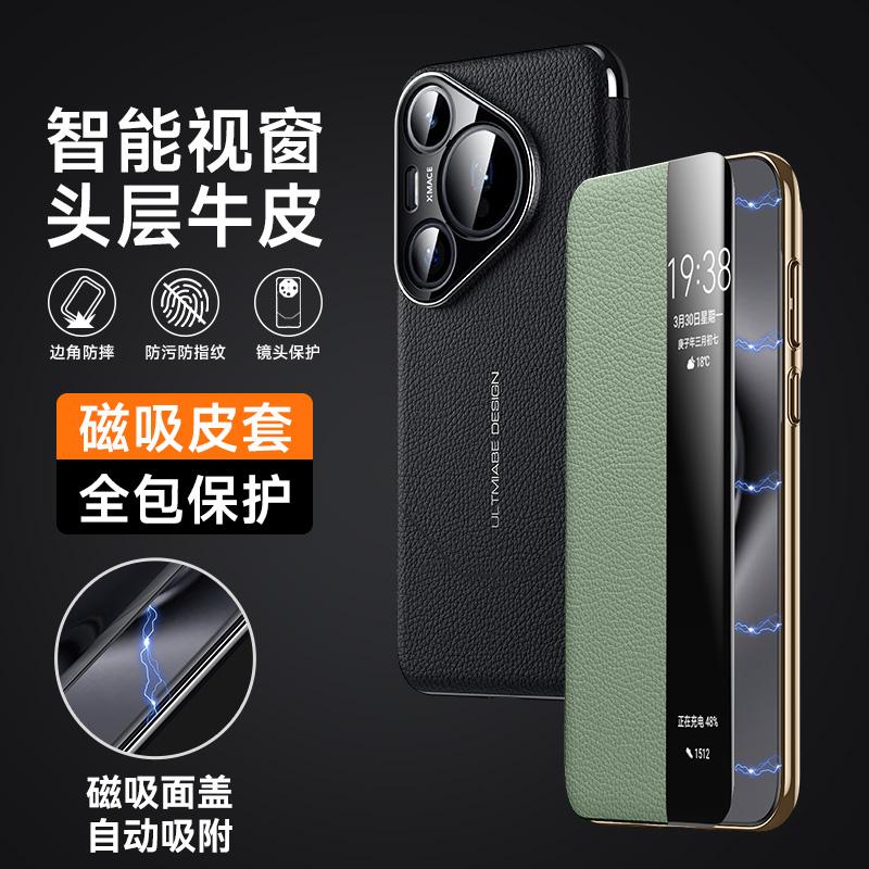 Magnetic Flip Case For Huawei Pura 70 Case Luxury Leather Full Protection Phone Cover For HUaWei Pura70 Shell Shockproof Bumper