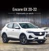 Electric Rearview Mirror Assembly for 2020-2022 Buick Encore GX: Adjustable & Reflective.