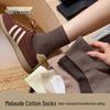 Women's Y2K Style Pure Cotton Mid-Calf Socks - Japanese College Style, Antibacterial, Odor-Resistant, Perfect for Spring, Autumn, and Winter