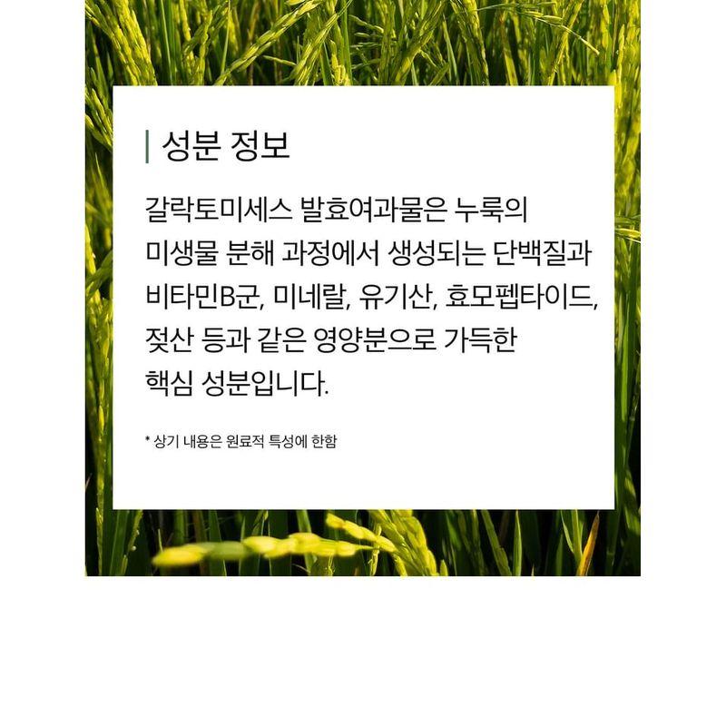 mixsoon - Essence Mini - 3 Types