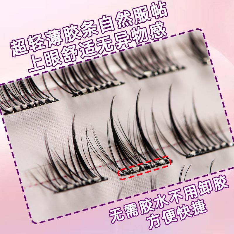 Glue-Free Self-Adhesive Double-Tipped Sunflower Cluster False Eyelashes for Women - Natural, High Capacity, Korean Style
