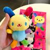Japanese Cute Usahana 10Cm Colorful Plush Toy Pendant Cartoon Doll Keychain Backpack Decoration Doll Toy Gift