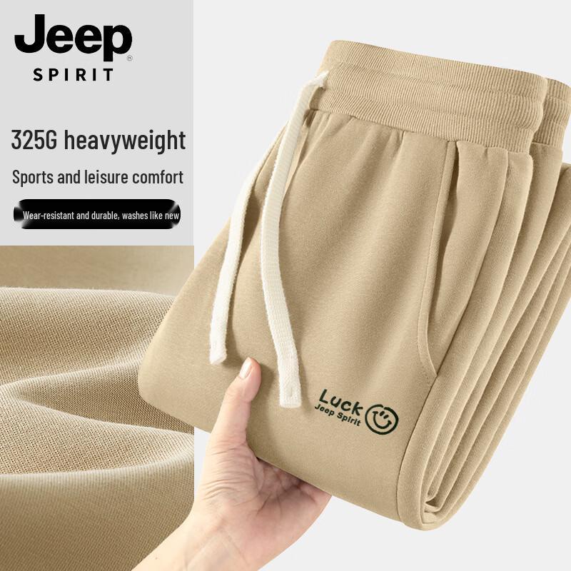 JEEP SPIRIT Men s Loose Fit Casual Track Pants M