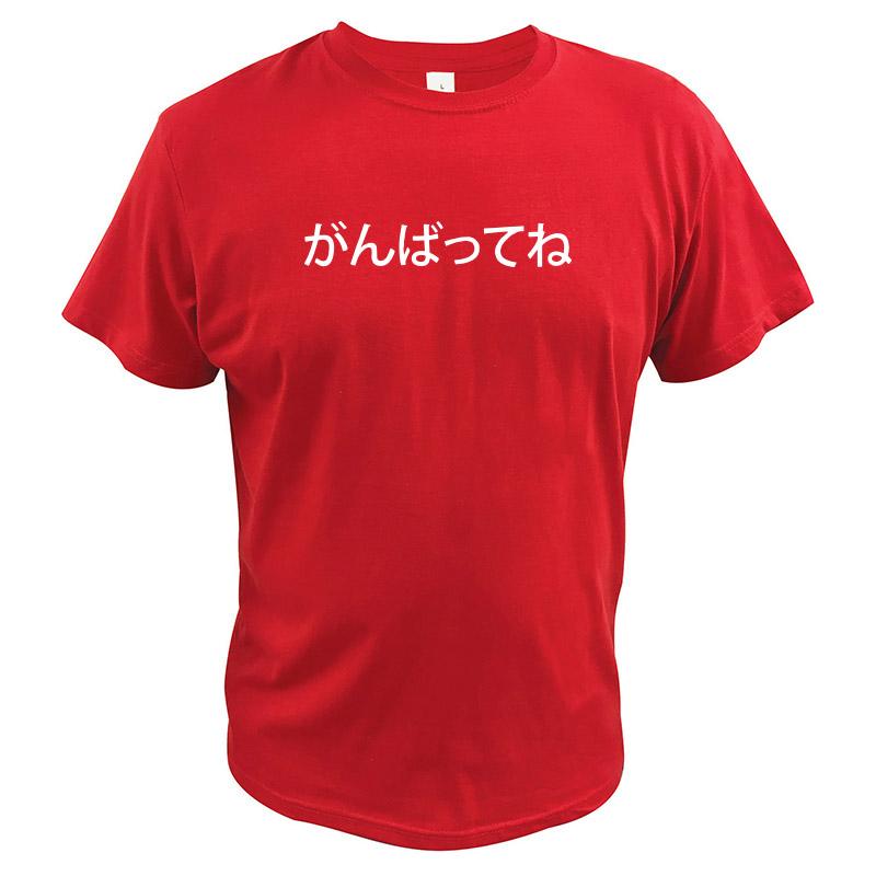 Eu Size Work Hard Meaning Japanese Character Simple Letter Print Fashion Personality Design Short Sleeve T