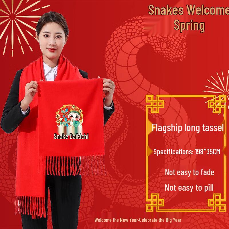 

2025 Год Змеи Пользовательский Красный Шарф