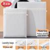 Meiliya Home Organization & Laundry Essentials