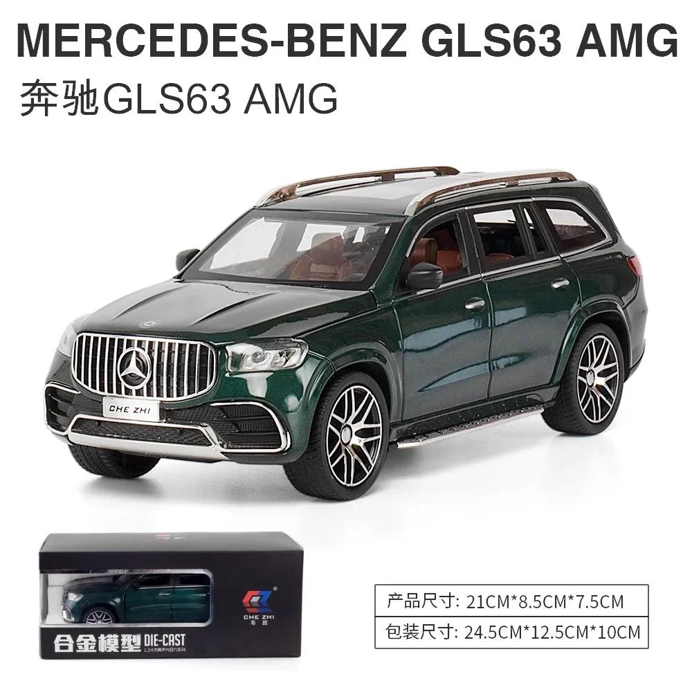 1:24 GLS63 AMG SUV Legierung Druckguss Metall Modell Computer Schreibtisch Ornamente Sound & Licht Spielzeug Kinder Geburtstag Spielzeug Geschenk