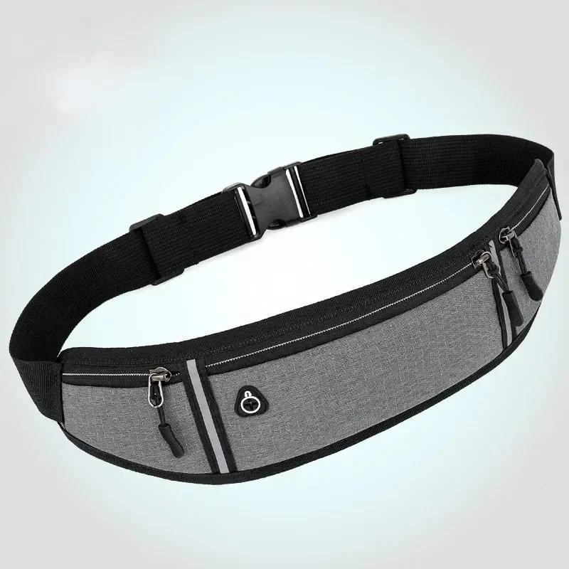 Fitness outdoor sports waist bag, running mobile waist bag, men's and women's outdoor equipment, invisible waterproof mini waist