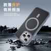 Magsafe Shock-proof Magnetic Attraction Is Suitable for Apple 15 Anti-drop Mobile Phone Case, Skin-feeling and Non-slip Iphone16pro Mobile Phone Case.