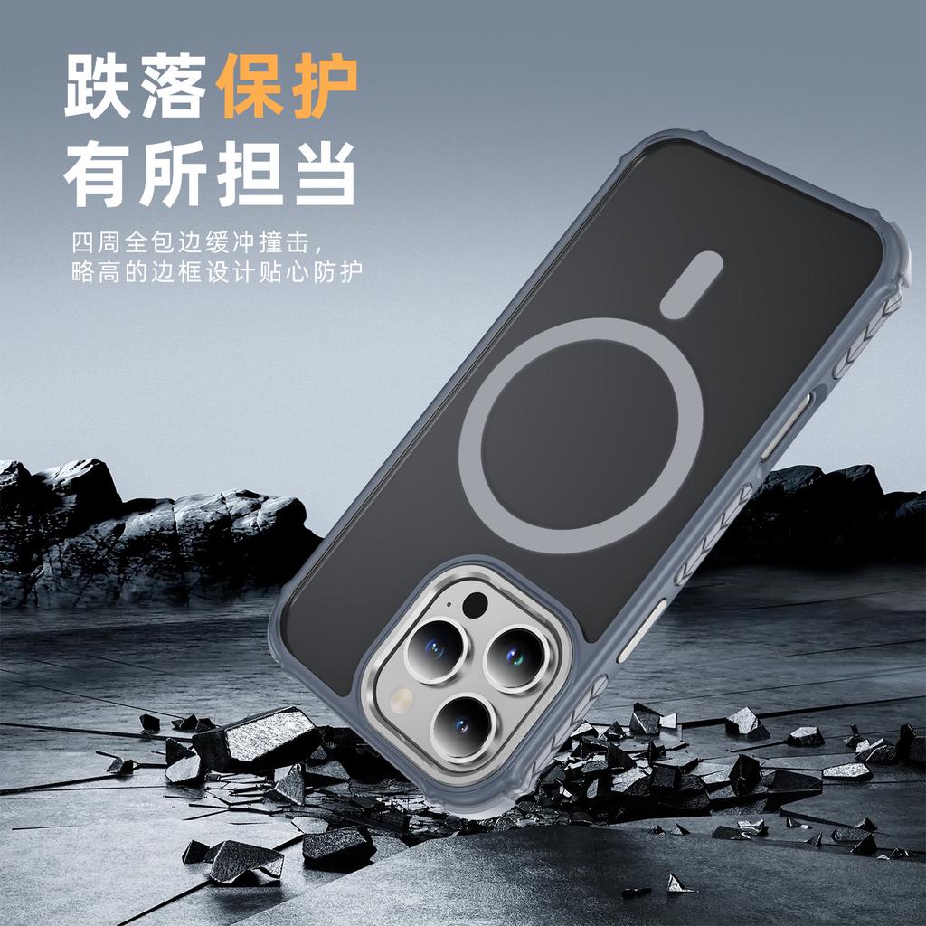 Magsafe Shock-proof Magnetic Attraction Is Suitable for Apple 15 Anti-drop Mobile Phone Case, Skin-feeling and Non-slip Iphone16pro Mobile Phone Case.