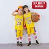 Children's Basketball Suit Boys and Girls Children's Kindergarten Baby Lakers Bulls Jersey Printing Number