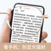 High-definition Anti-blue Light Fashionable Reading Glasses for Middle-aged and Elderly Women, Easy To Read Small Print, Watch Videos Without