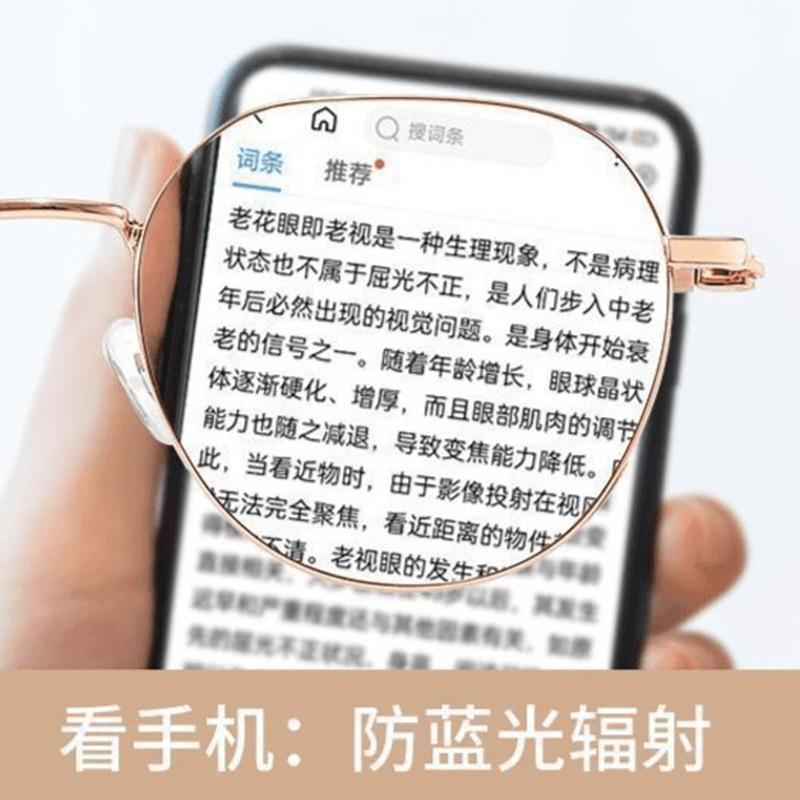 High-definition Anti-blue Light Fashionable Reading Glasses for Middle-aged and Elderly Women, Easy To Read Small Print, Watch Videos Without