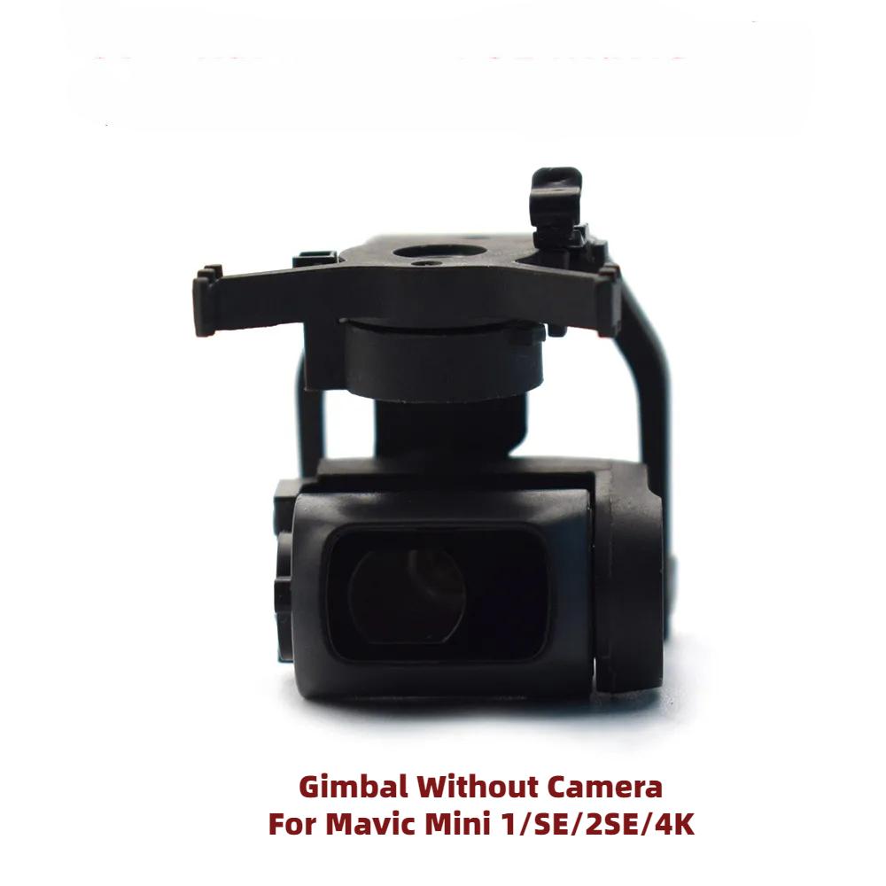 DJI Mini 2 stabilizatora korpusa apvalks