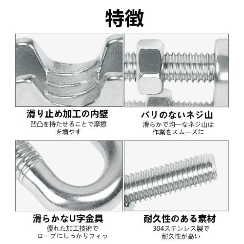 25-Piece M5 Wire Clips, Wire Rope Clips, 304 Stainless Steel, Cable Clips, Cable Fixing Clamps, Rope Fasteners, Wire Fixing Saddle Clamps, for Wire Ro