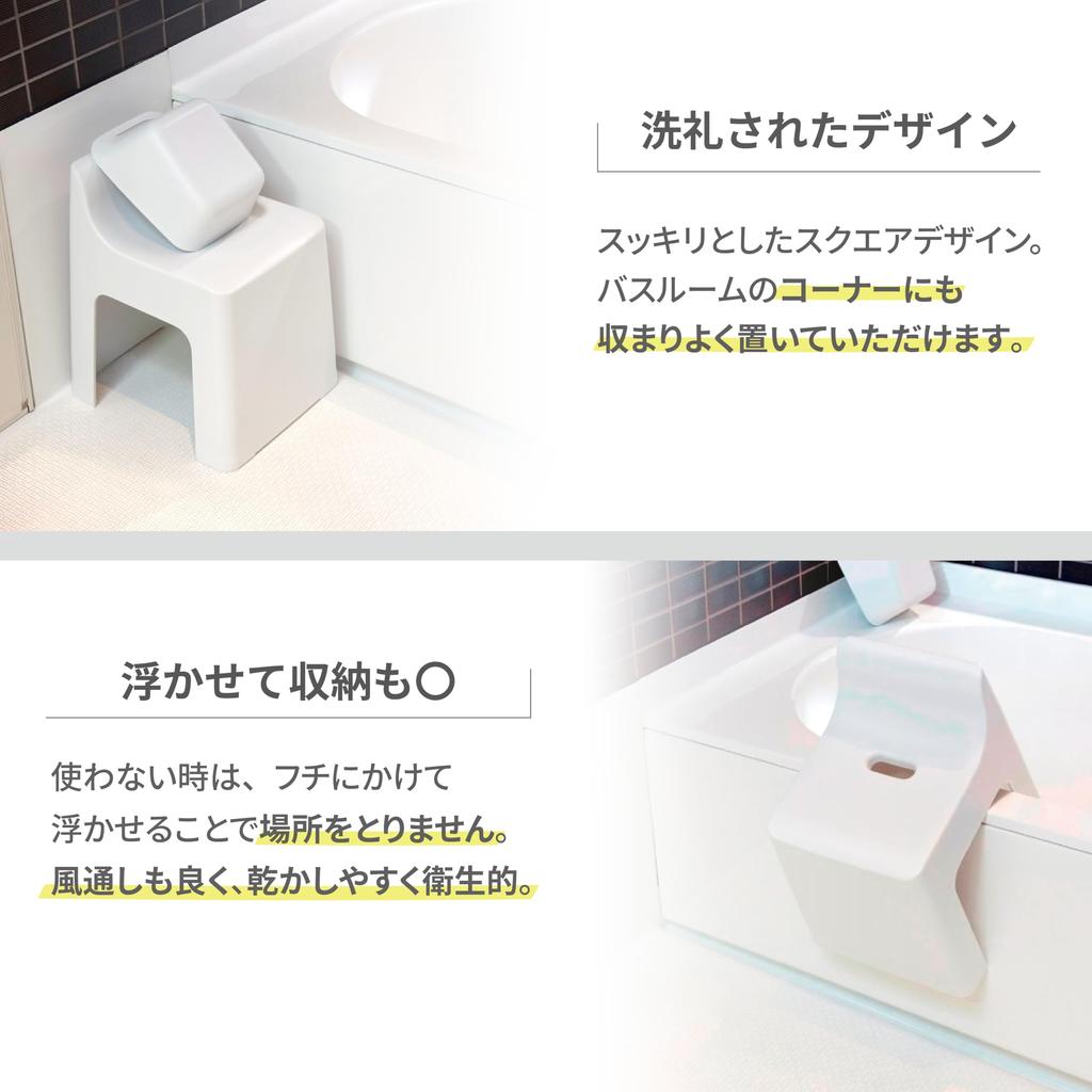 I'mD High Chair RETTO Black RETHCH BK Bath Chair