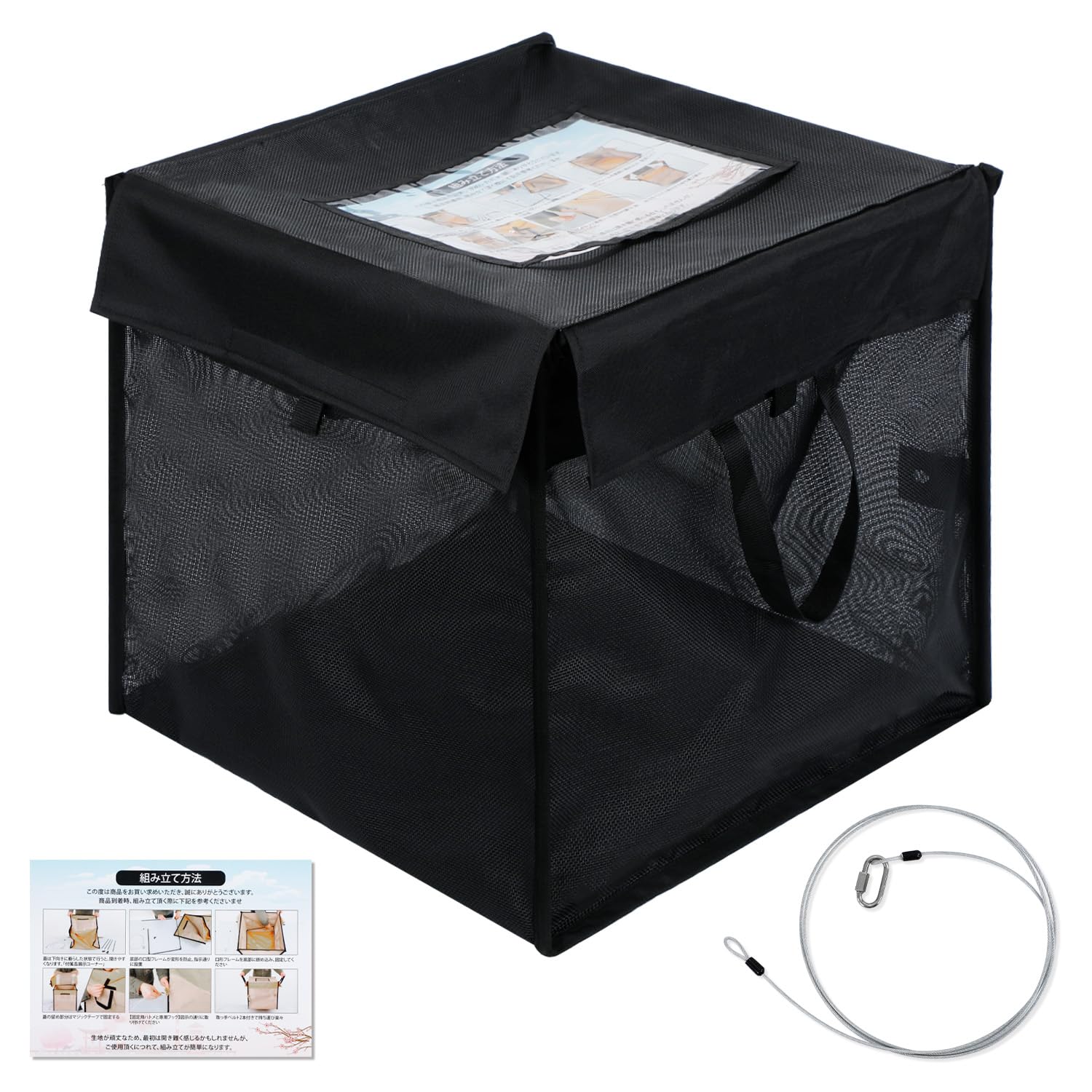 

Мусор Уличный Сбор мусора для Изготовлен из ПВХ сетки и Включает крепление Легко установить и Предотвращает ворон и Бездомных кошек Защитная от ворон сетка, Ящик, чёрный