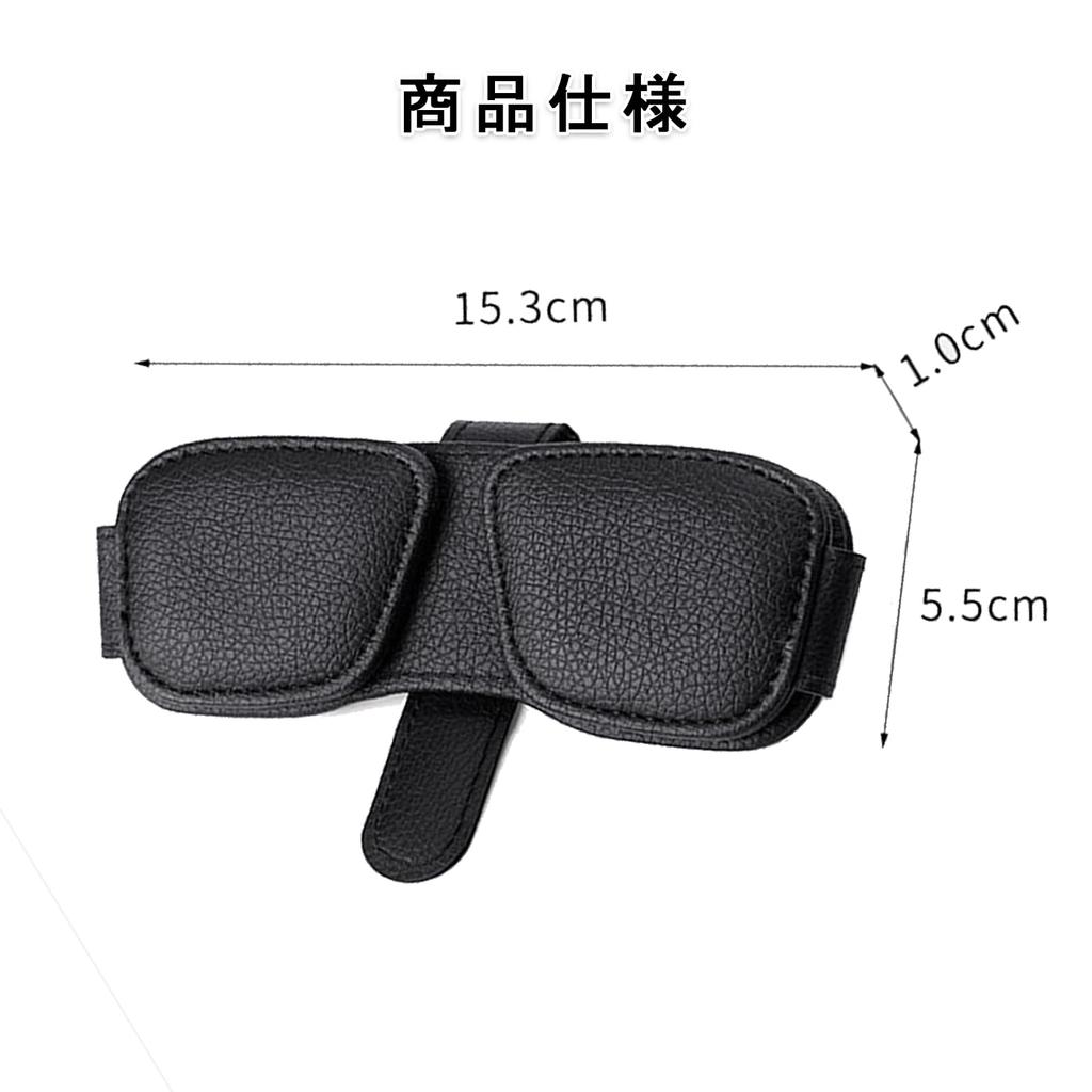 DENGUJD Sunglasses Holder for Leather Eyeglasses Car Card Card Black Car, Holder, Storage, Leather-like, Holder, Glasses, Clip,
