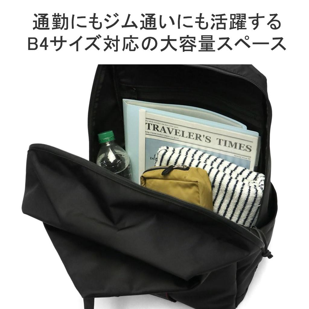 [Briefing] Backpack URBAN GYM PACK M WR Black FREE