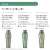 Shiseido Professional Sublimic Fuente Forte Shampoo For oily scalps 450mL OS (Refill)