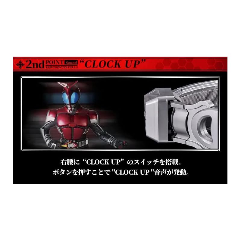 bandai toys Kamen Rider Kabuto Kabutozector (Ver. 1.5) CSM