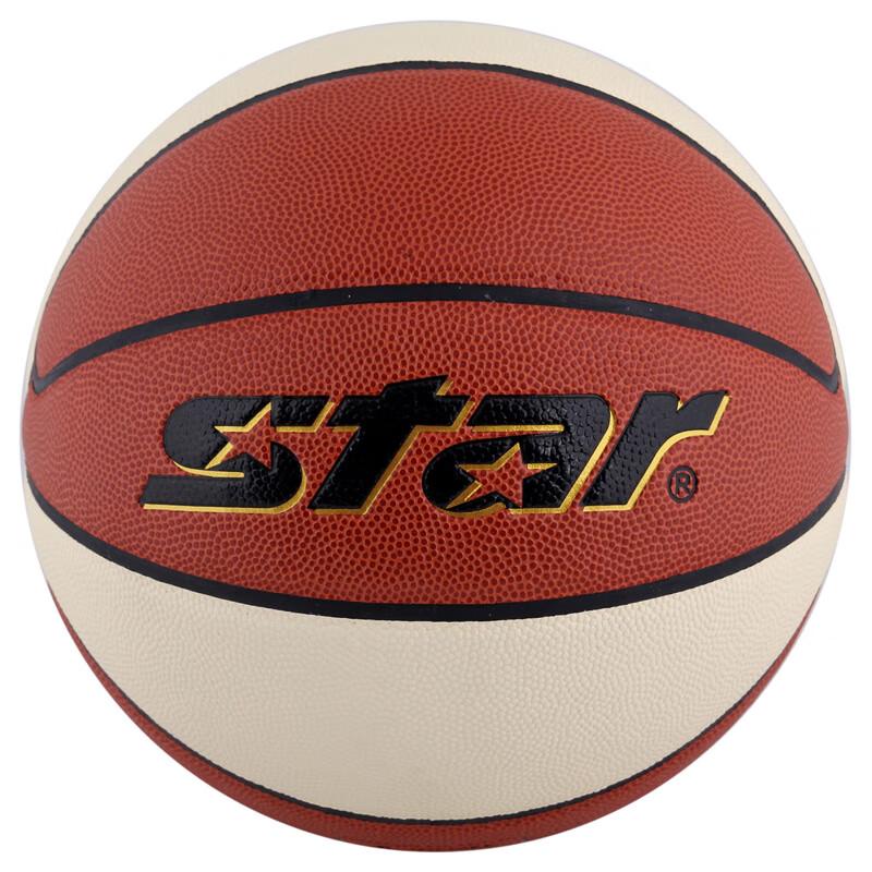 Star Standard Size 7 PU Basketball