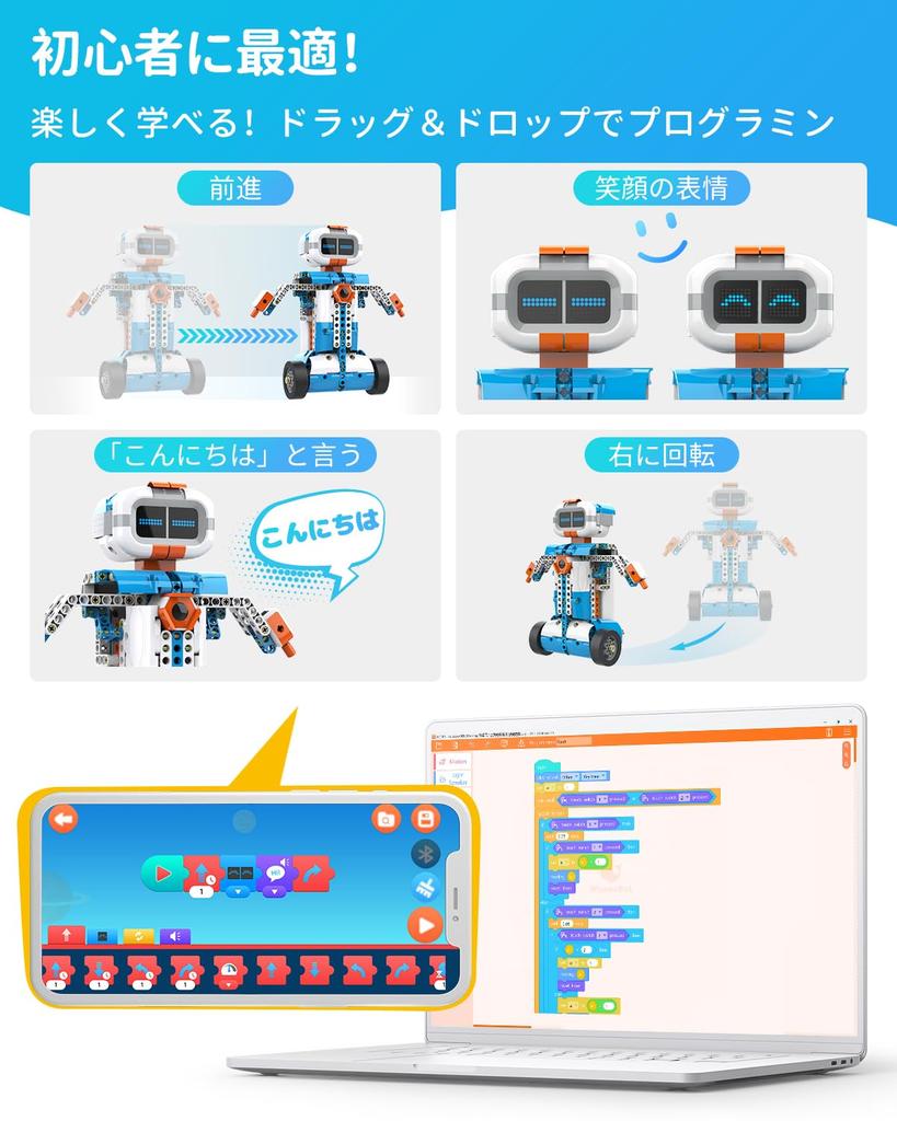 WhalesBot E7 Pro STEM Coding Robot Kit for Ages with Building Scratch Interactive Book 3D App Guide Best Educational Toy for Boys and Girls 12-in-1