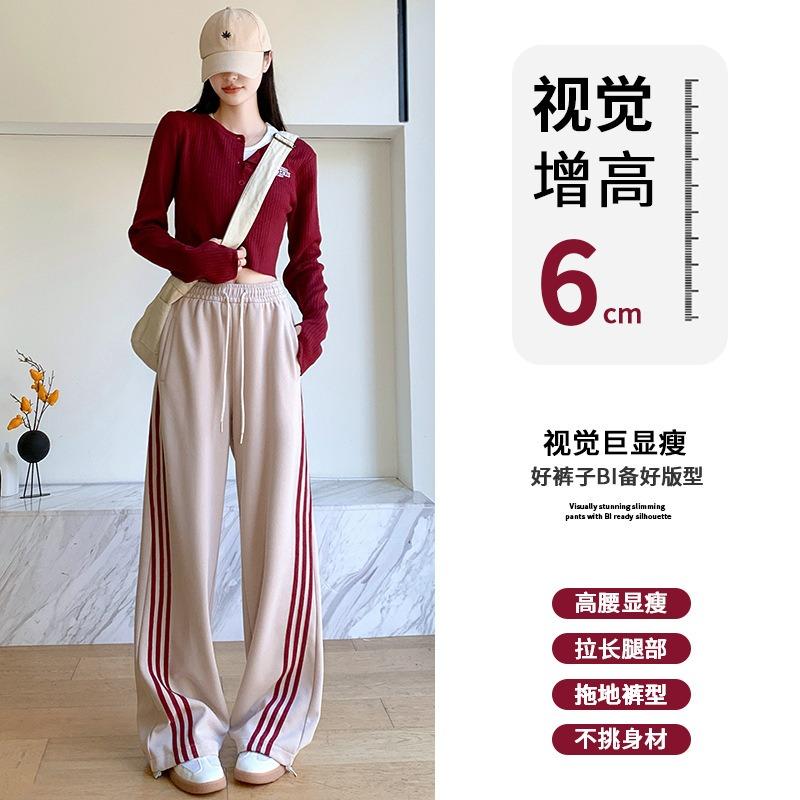 Gray Sweatpants Women's Autumn and Winter High-waisted Sweatpants New Side Striped Casual Pants Versatile Straight Wide-leg Pants