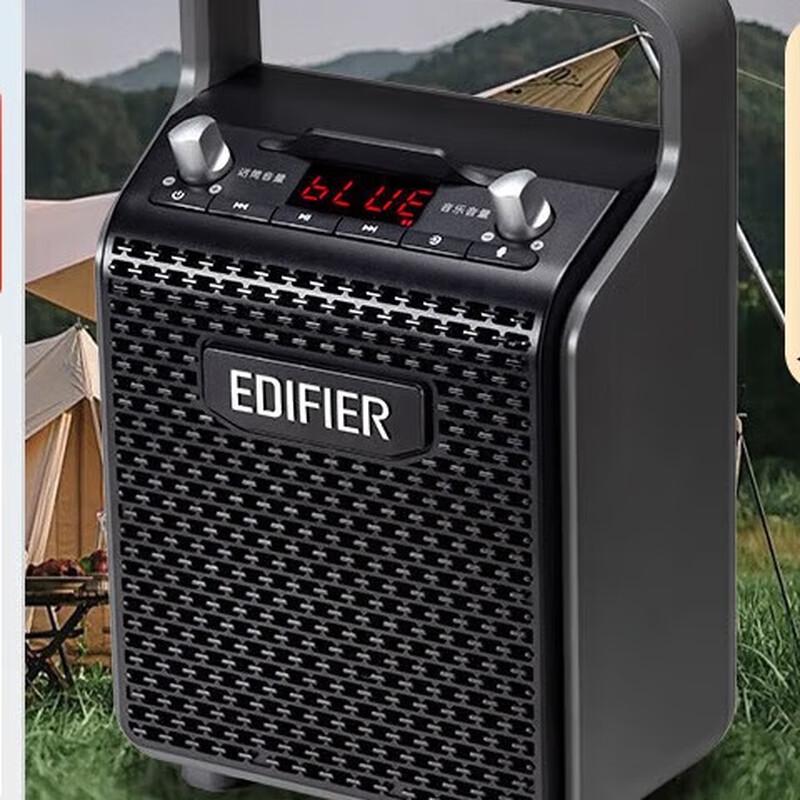 Edifier PP205 Portable Bluetooth KTV Speaker
