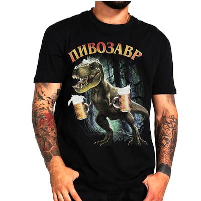 Gorący Produkt Pivosaurus Koszulka Unisex Koszulka Męska Z Nadrukiem Pivosaurus Fajny T-shirt Codzienna Męska Odzież Modowa Koszulka