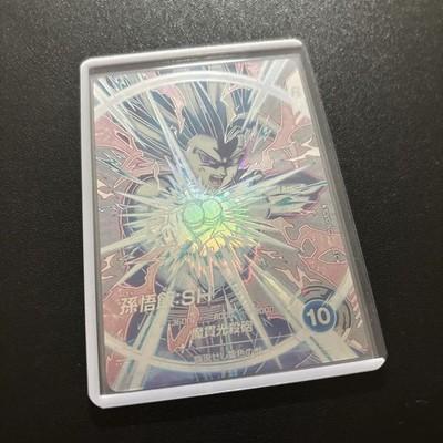 Dragon Ball Super Divers card Son Gohan SEC Parallel SDV10-SEC2 Japanese