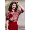 Contrast Striped Shirt Skirt Hong Kong Style Retro Salt Style Fashion Suit for Women
