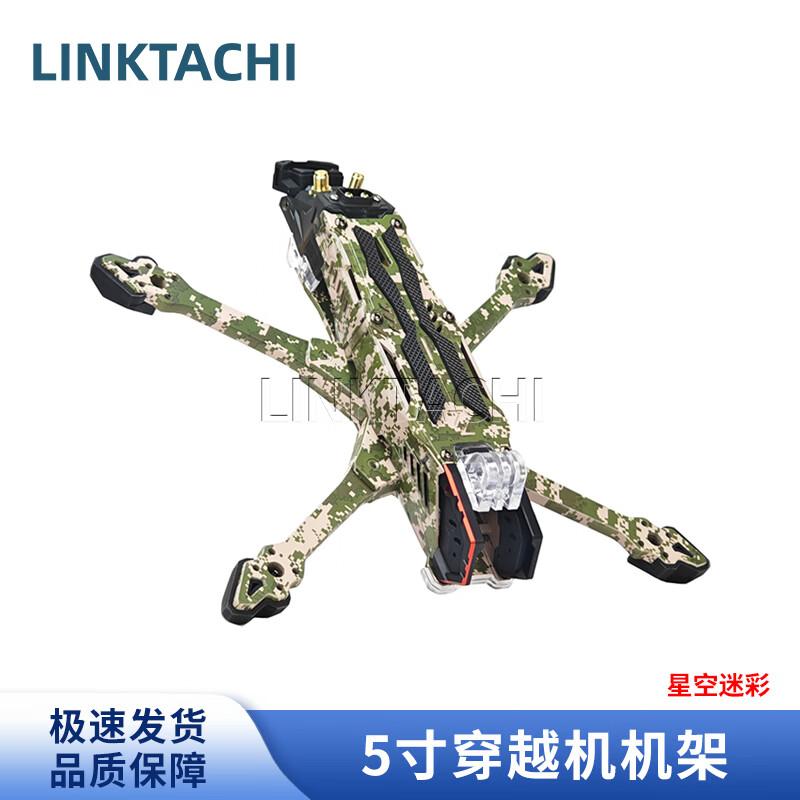 LINKTACHI 5-inch Freestyle FPV Drone Kit