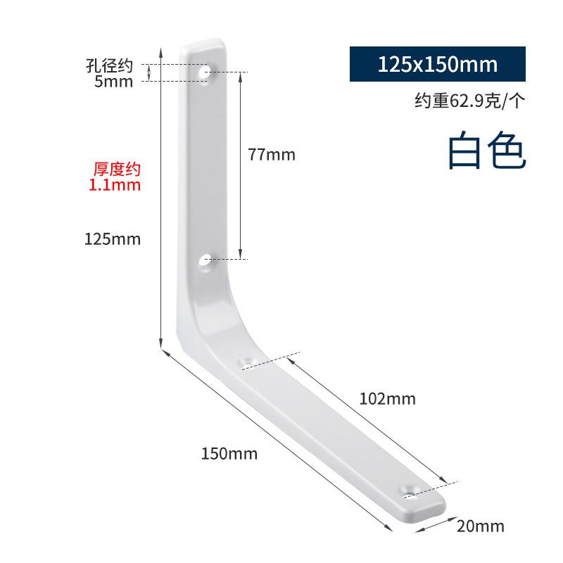 

1 x Полка утолщенная стенка L-образный фиксированный кронштейн опорный кронштейн опорная рама L-линия защитный уголок De Modble