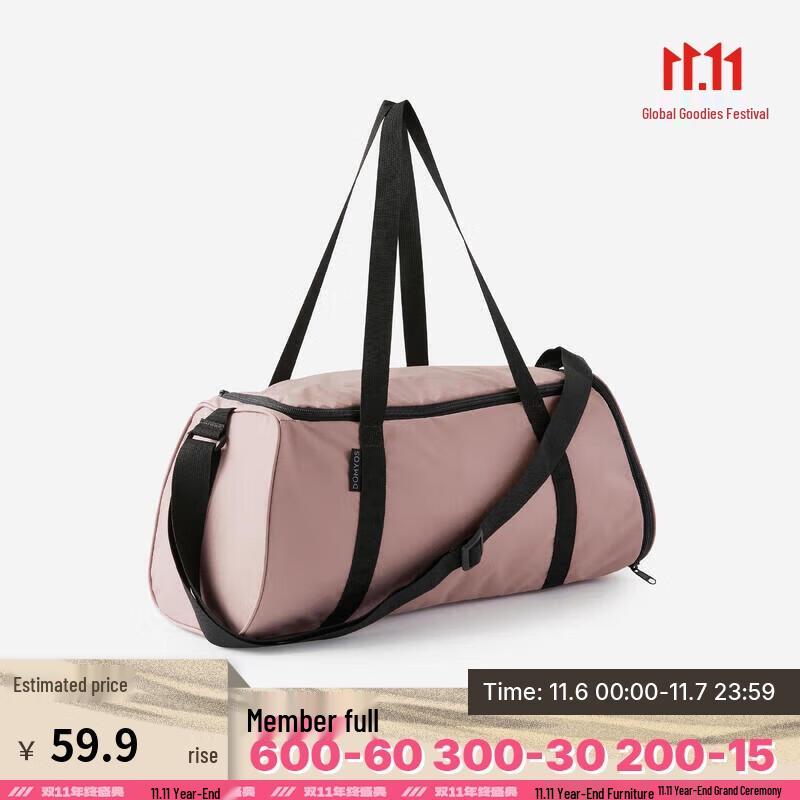 Decathlon Waterproof Fitness & Travel Bag 20L