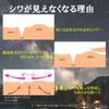Body Magic Peen Quick 480 Instant Makeup Base for the Eye Under the Addressing Sagging and Firming Providing a Firming (Wrinkle-Free) - Area, Eyes,