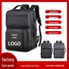Customizable Logo Commuter Travel Backpack - Expandable, Large Capacity, Fashionable Business and Laptop Bag