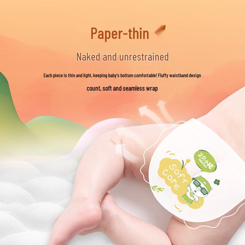 The Three Piggy Soft Star Overnight Baby Pull-Up Pants