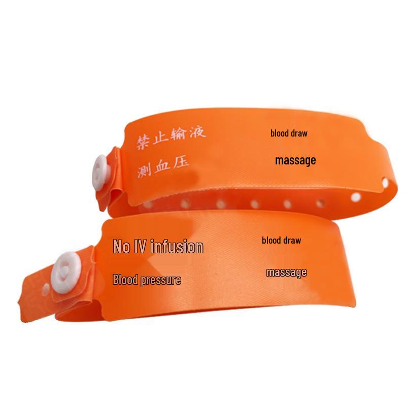 Disposable Hospital Patient Wristband