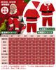 GOKEI Santa Claus Christmas Outfit for and Sizes Includes and Santa Santa Claus Cosplay Santa Santa Cosplay for Girls and Size 110 Costume, Toddlers,