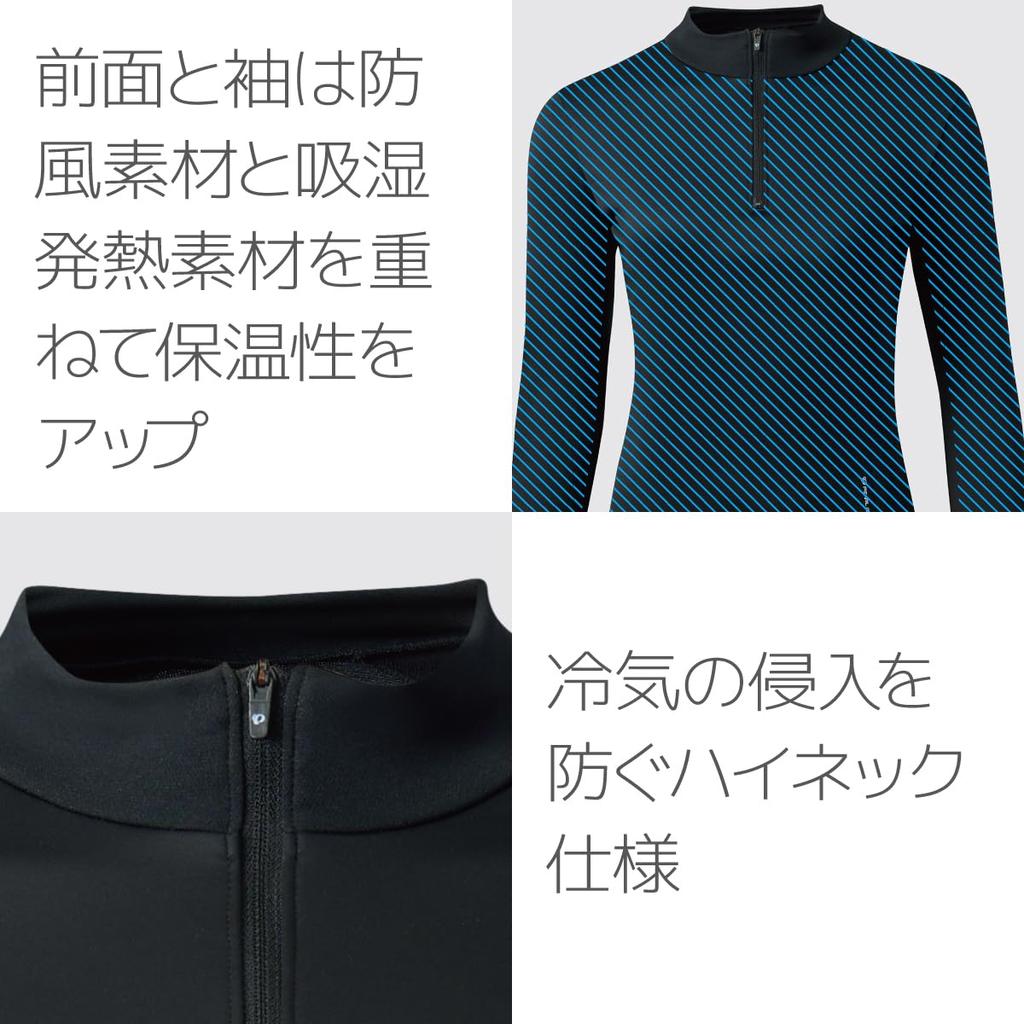 Pearl Izumi Comfort Heat High Neck Long Sleeve Size S Undershirt, Women's, Black,