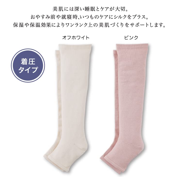 Silk Hospitality Goodnight Silk Compression Knee Socks (Pink)
