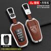 Zinc Alloy Car Smart Remote Key Case Cover Shell Holder Z Protector For Peugeot 2008 3008 4008 5008 308 408 508 Keychain Accessory