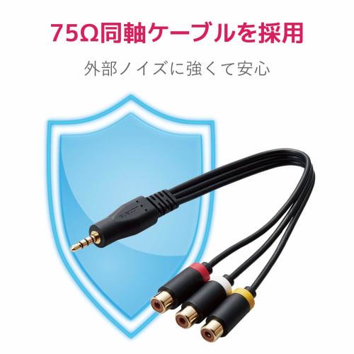 Elecom AV Cable Stereo Mini Plug (Straight 4 Pole) - RCA Pin Plug Conversion 0.15m Black DH-MWRYF015BK